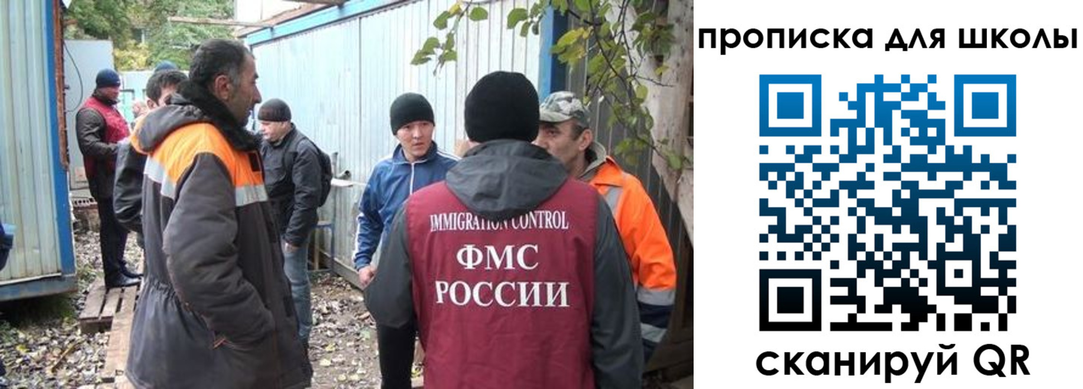 временная регистрация в Высоковске